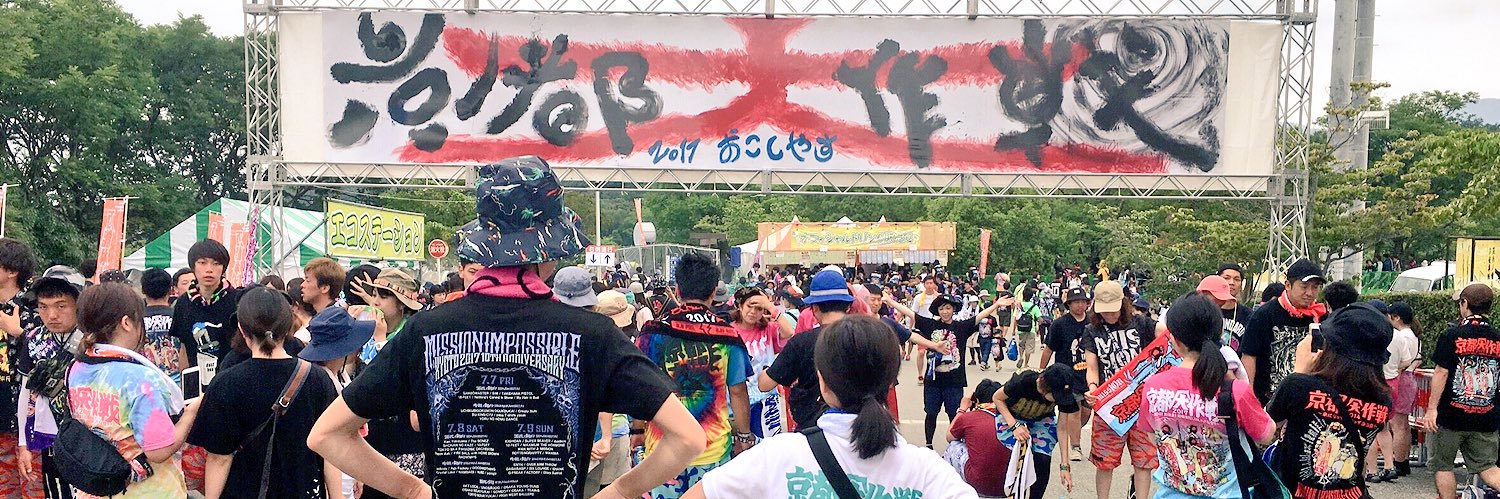 チャイ banner