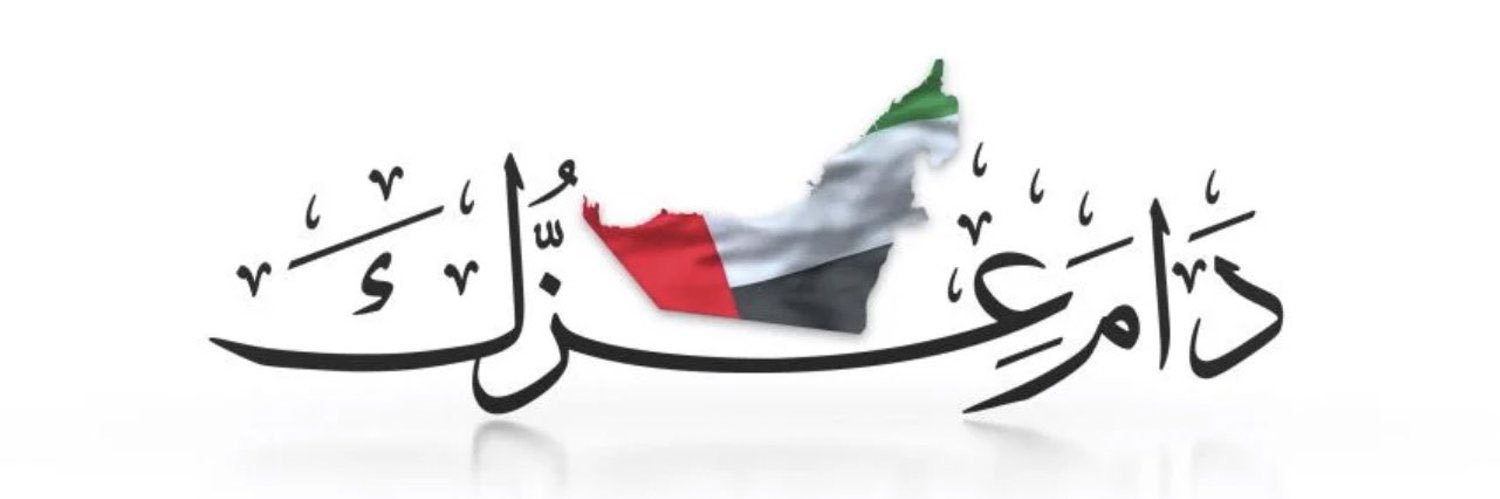 KhalifhUAE's profile banner image
