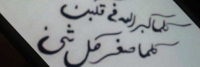 dalal987789's profile banner image