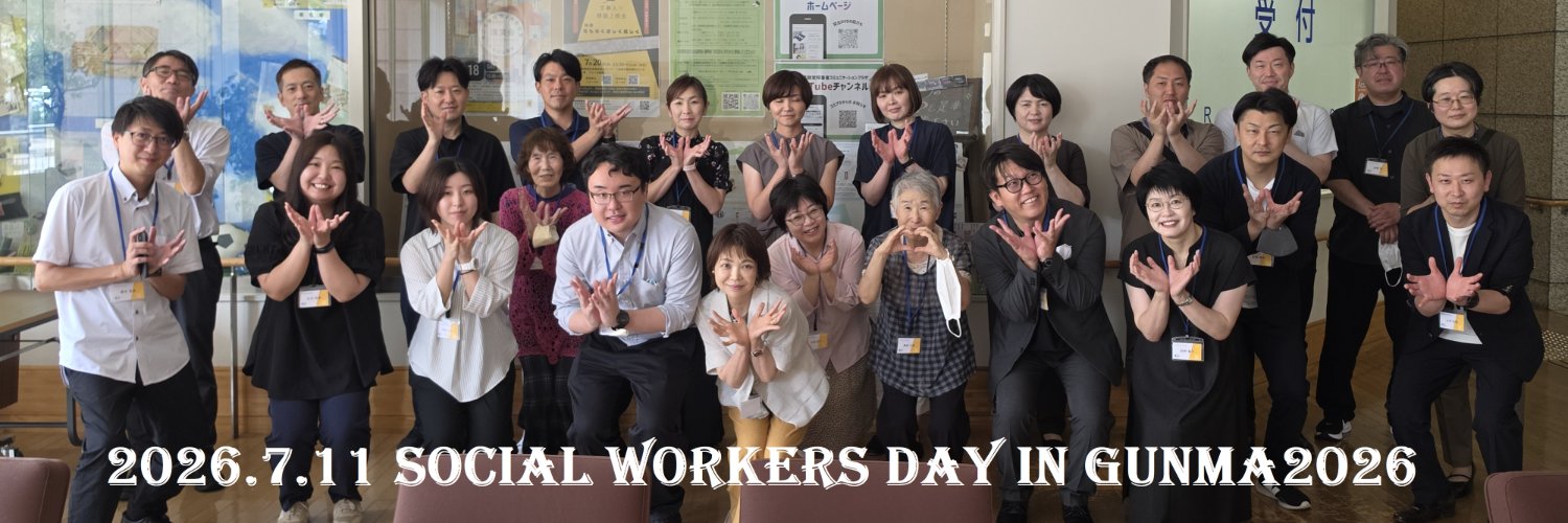 gunma_csw's profile banner image