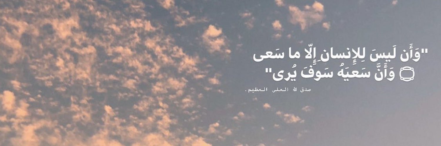 Zouba42's profile banner image