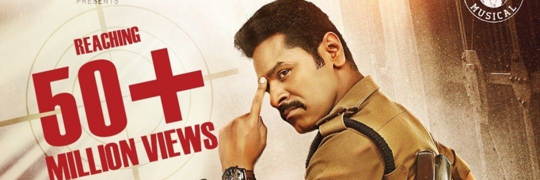 ac mugil chellappan banner