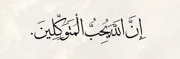 Rawabiza_'s profile banner image
