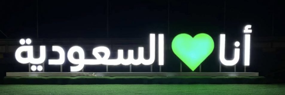 saad02219's profile banner image