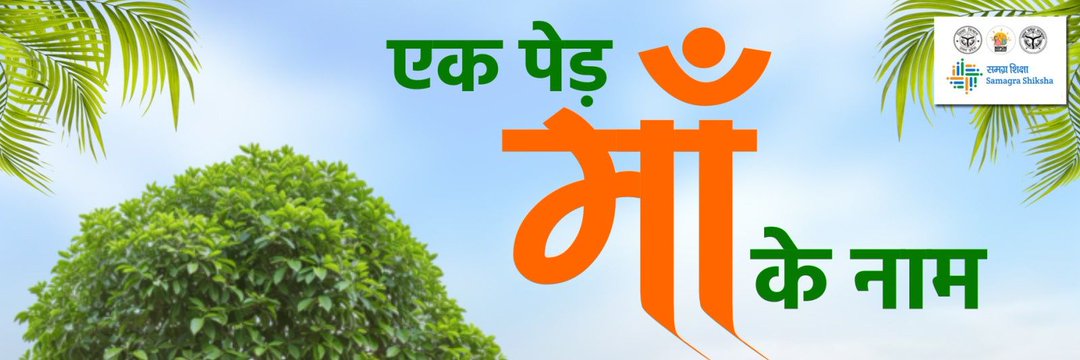 AjaneshK's profile banner image