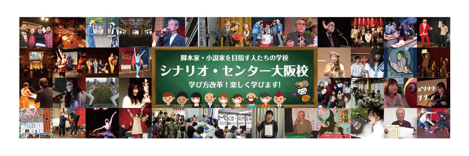 sc_osaka's profile banner image