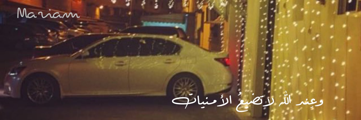 mariam00973's profile banner image