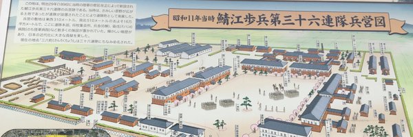 Rascal1937japan Profile Banner