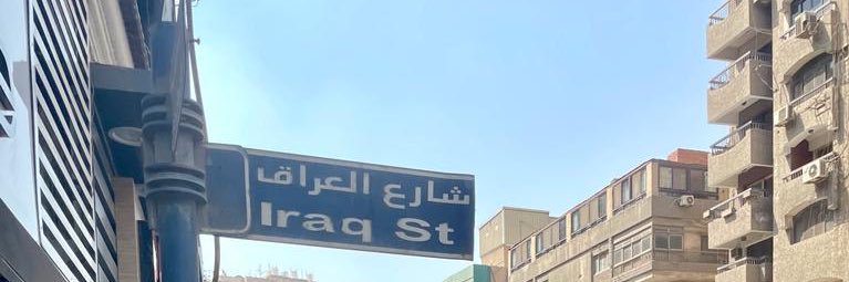 Aldaradji's profile banner image