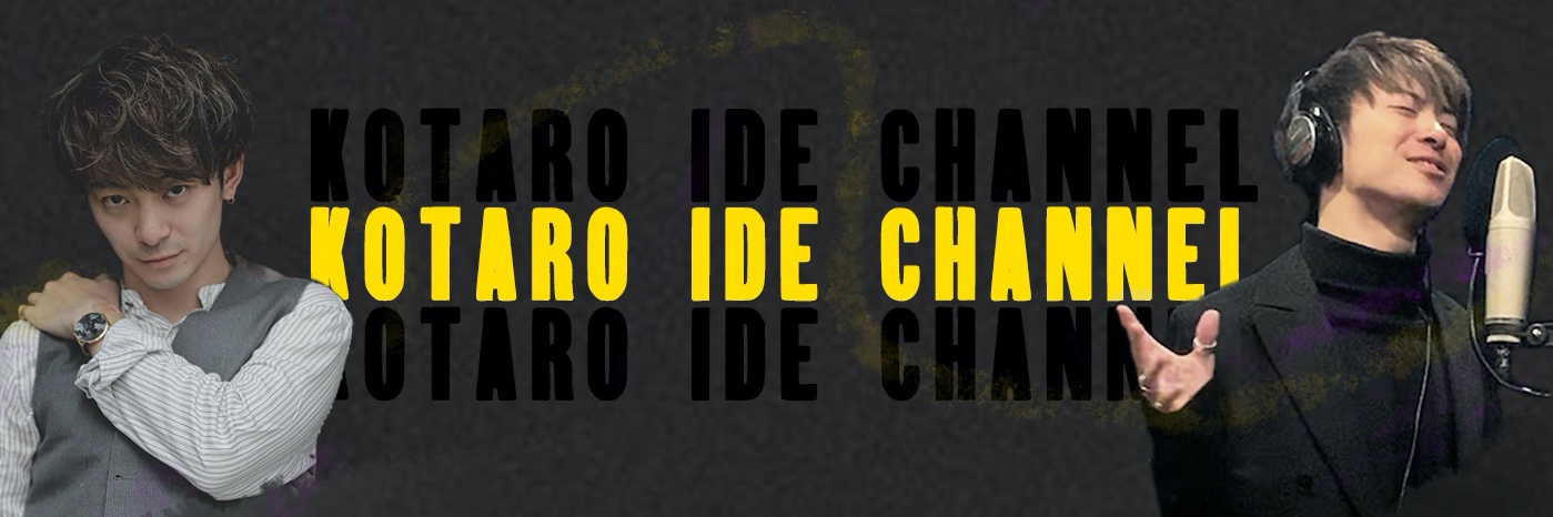 KOTARO IDE / こーたろー banner