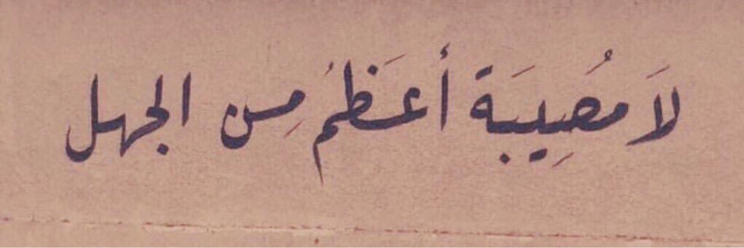 حُسامْ قَمَّاني 🇪🇬 banner