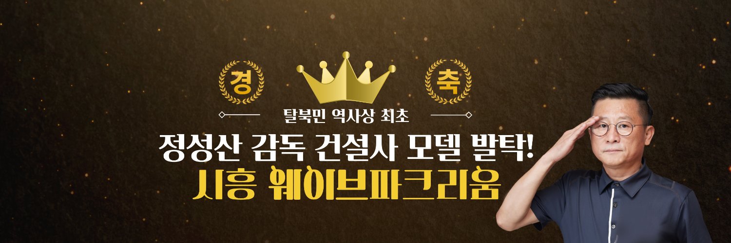 정성산tv(유튜브) banner