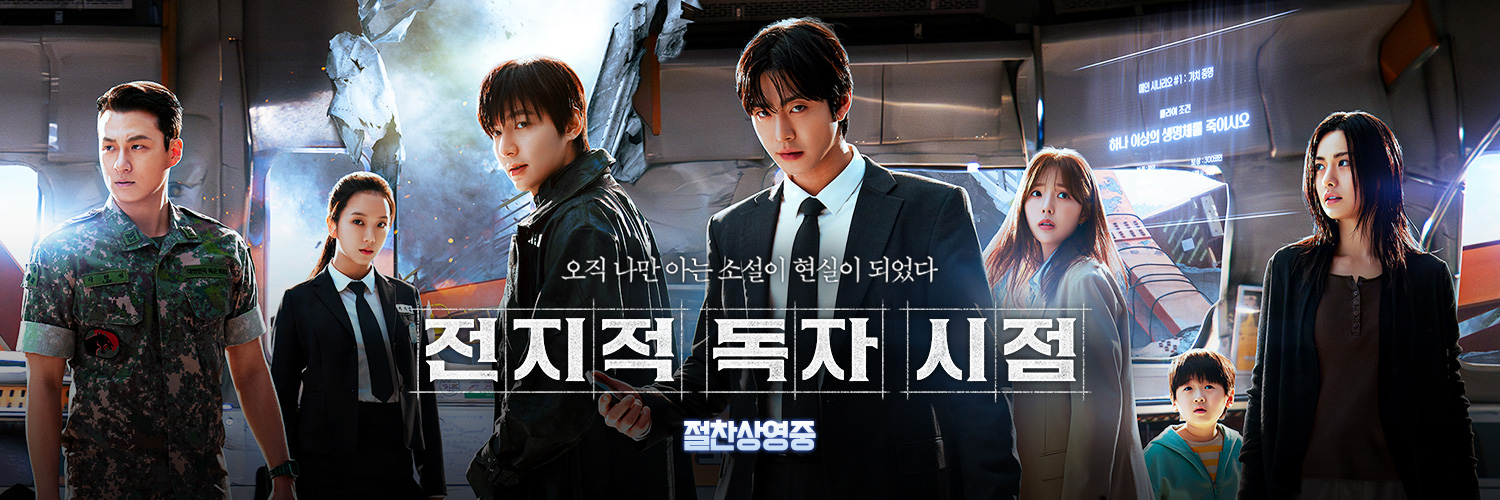 롯데엔터테인먼트's banner