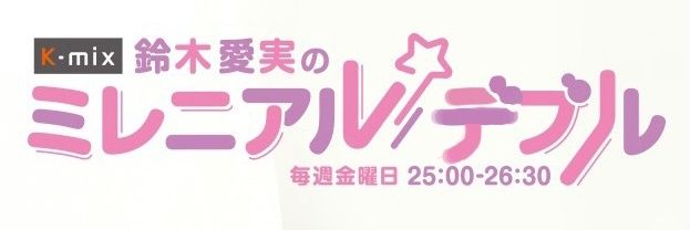 まっくん🤣 banner