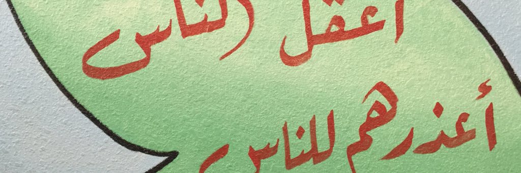 12Baseem21's profile banner image
