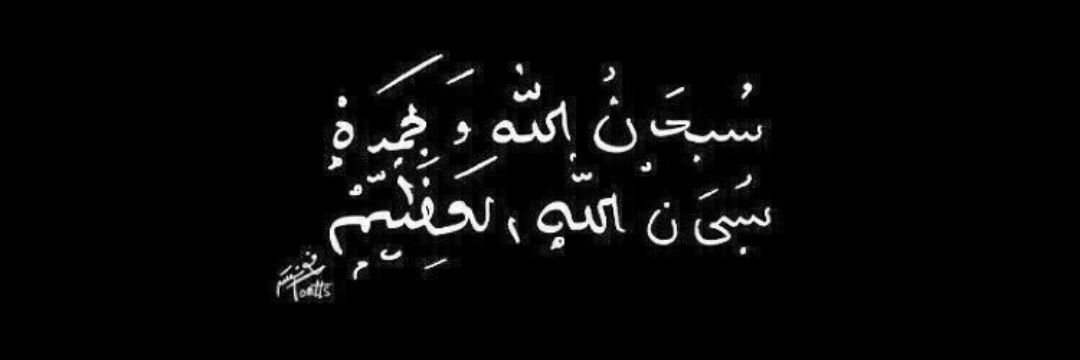 3bdulrahmanats's profile banner image