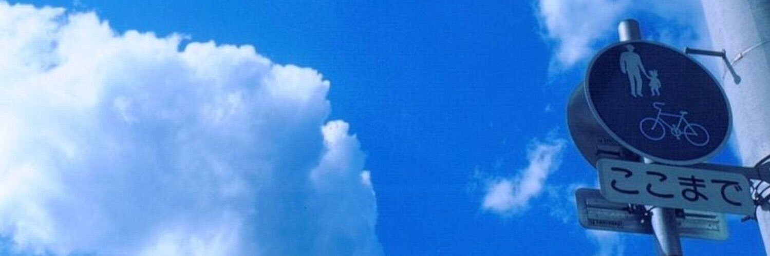 siy8's profile banner image