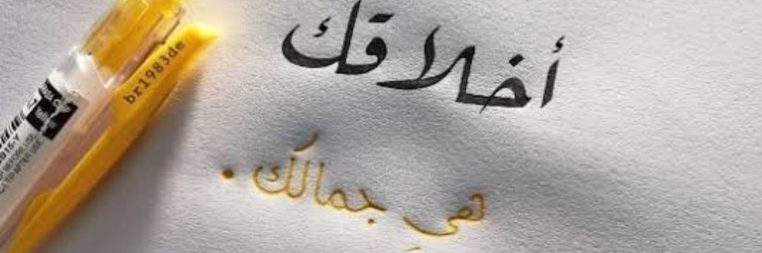 idajoud's profile banner image