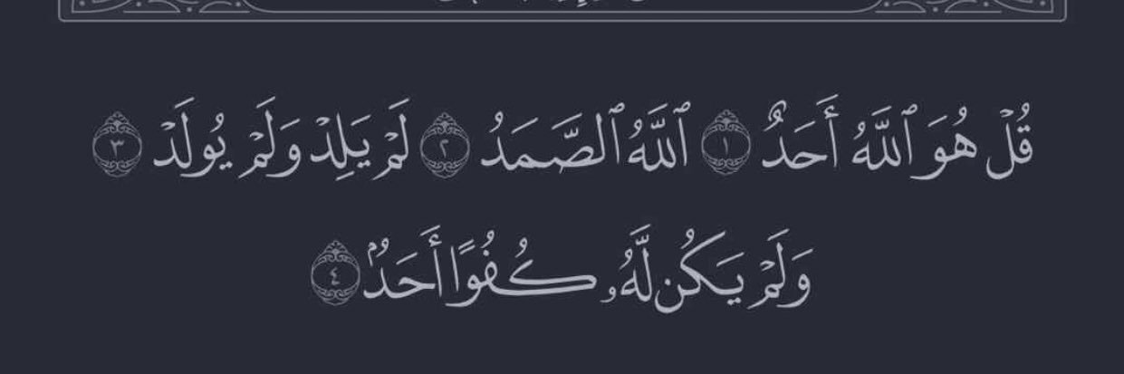 منيف الشمري banner