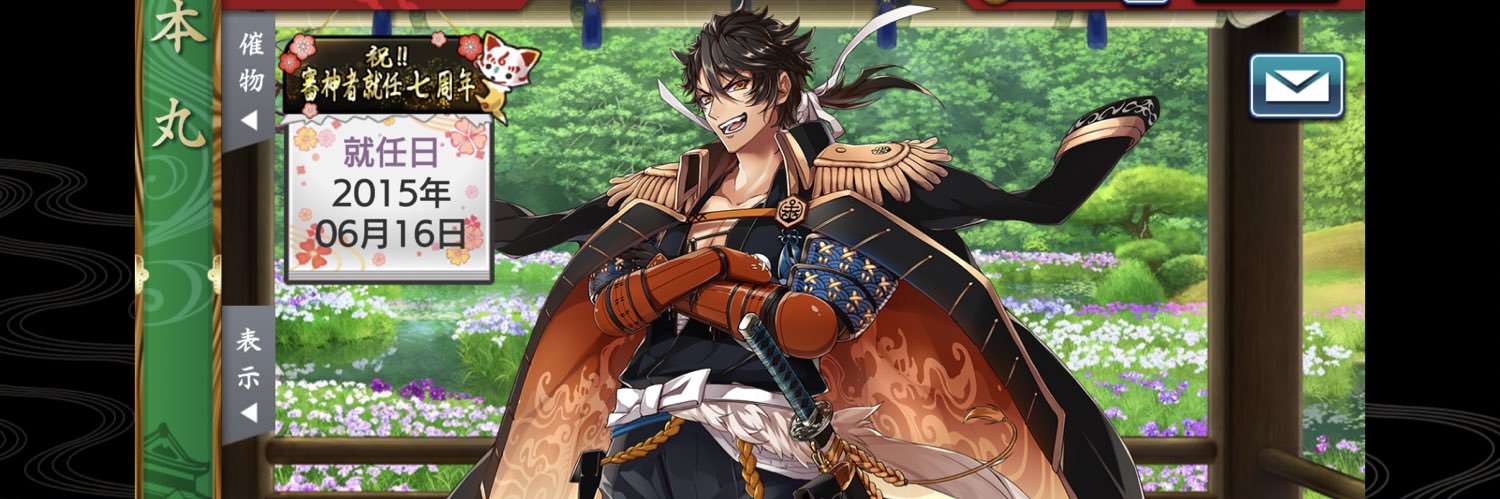 header image
