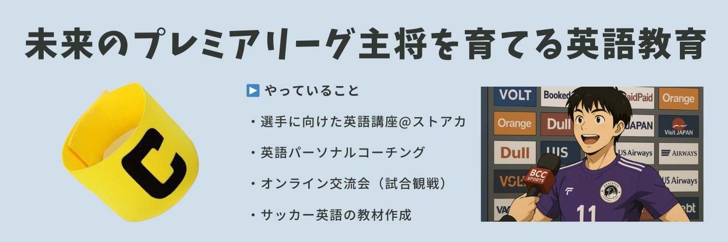 taisuke_e's profile banner image