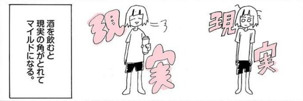 kosuke_tsujino Profile Banner
