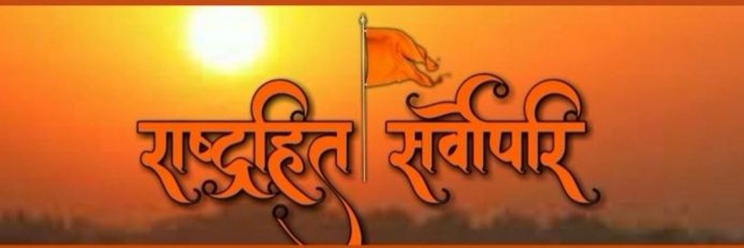 EdvirSingh's profile banner image