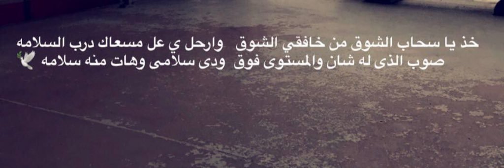 Mazrooayh's profile banner image