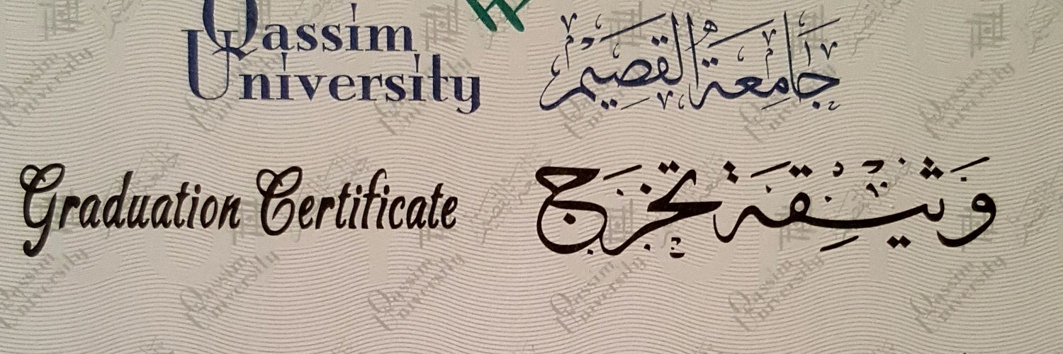وفاء banner