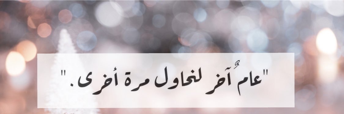 1394_mal's profile banner image