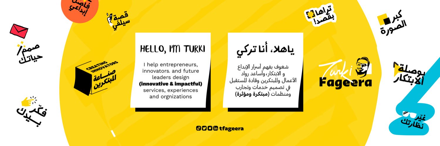 تركي فقيره banner