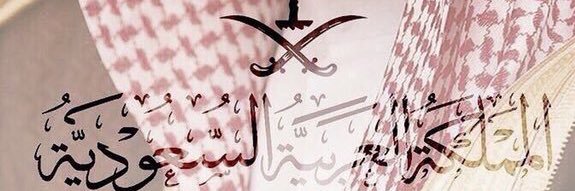 al_fahd2011's profile banner image