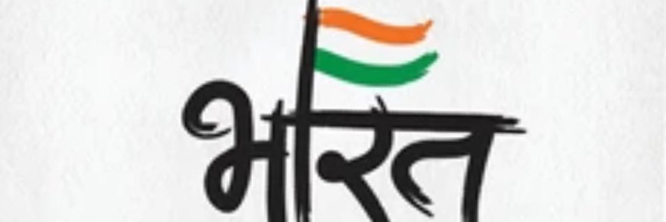 chotagabbar's profile banner image