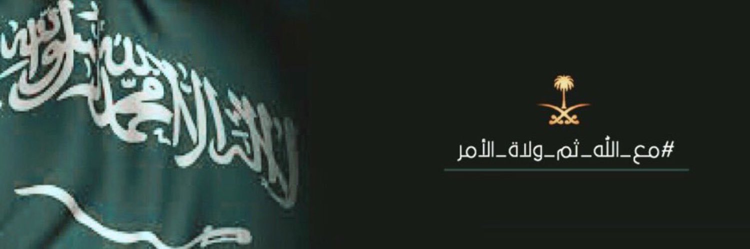 sauudd333's profile banner image