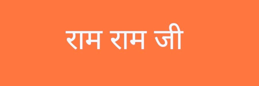 swaruphariom's profile banner image