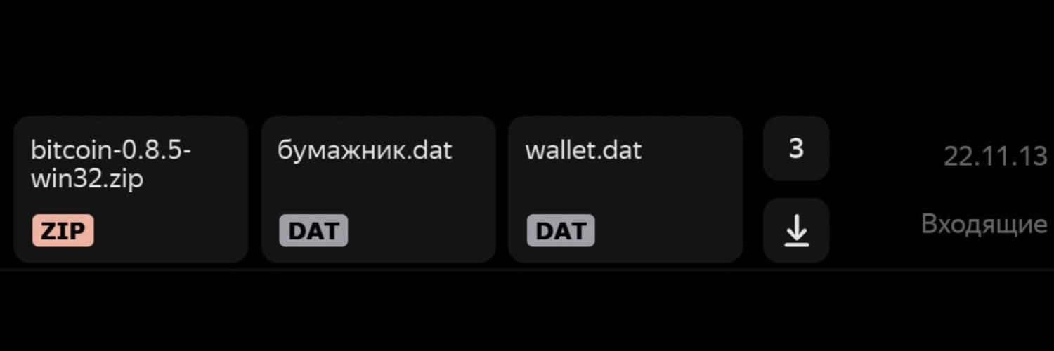 dikanevn's profile banner image