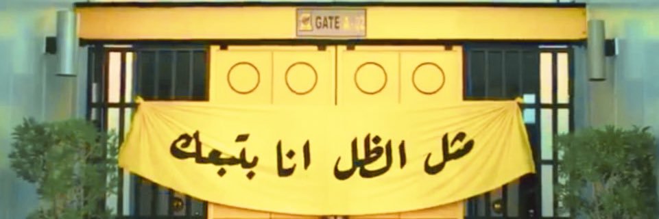 Khaled banner