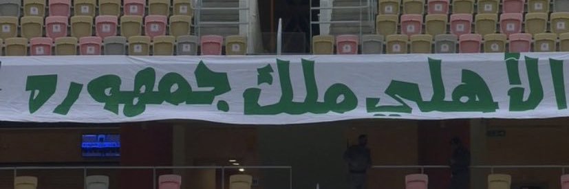 fooadsuliman1's profile banner image