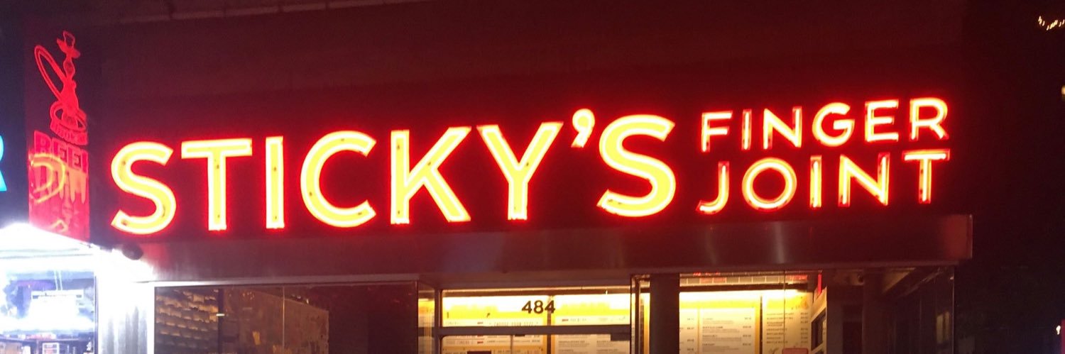 StickyRic banner