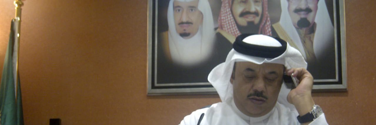 الصقر  MBS banner