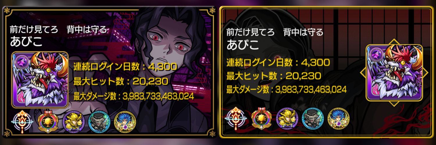abiko999's profile banner image