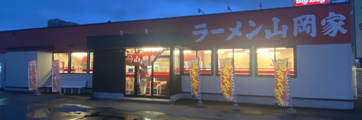 arakudai2's profile banner image