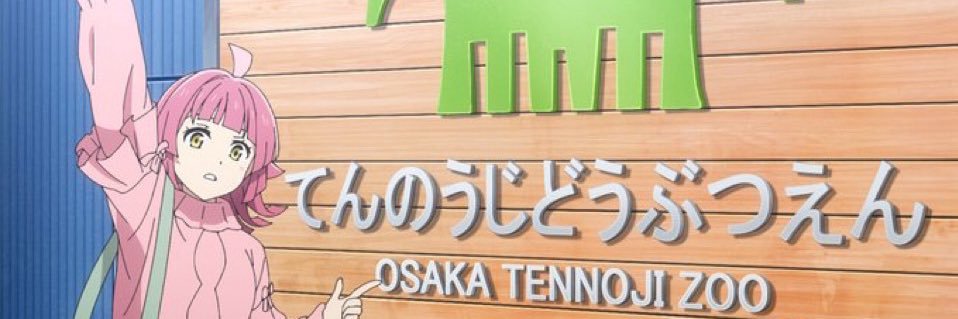 ひなどり banner