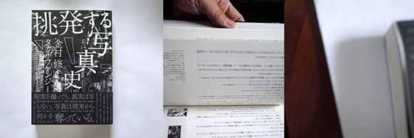 kenkenT Profile Banner