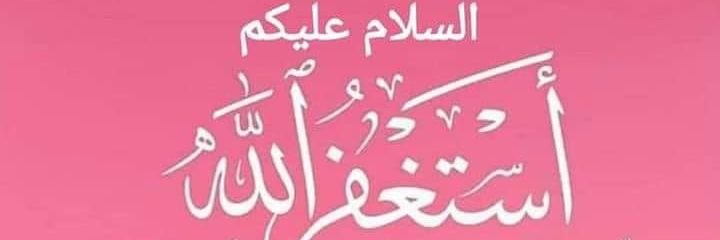 azamsiddiq2007's profile banner image