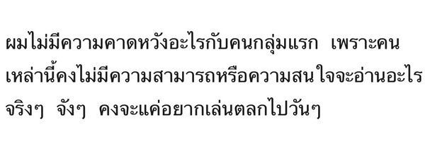 ThongchatW Profile Banner