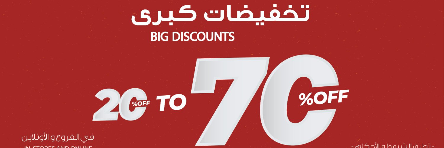 SAMENA سمينا banner
