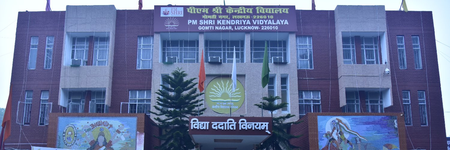 PM SHRI KV GOMTINAGAR banner