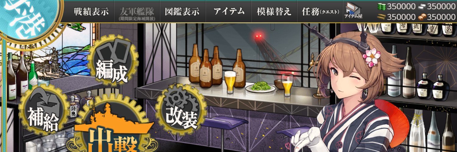 pic_ch's profile banner image