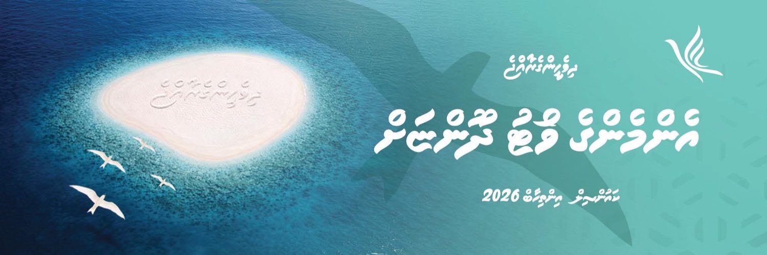 Abdulla Xifan Zahid banner